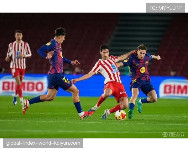 杰拉德马丁踩踏犯规惊险，巴萨中卫防守动作需控制